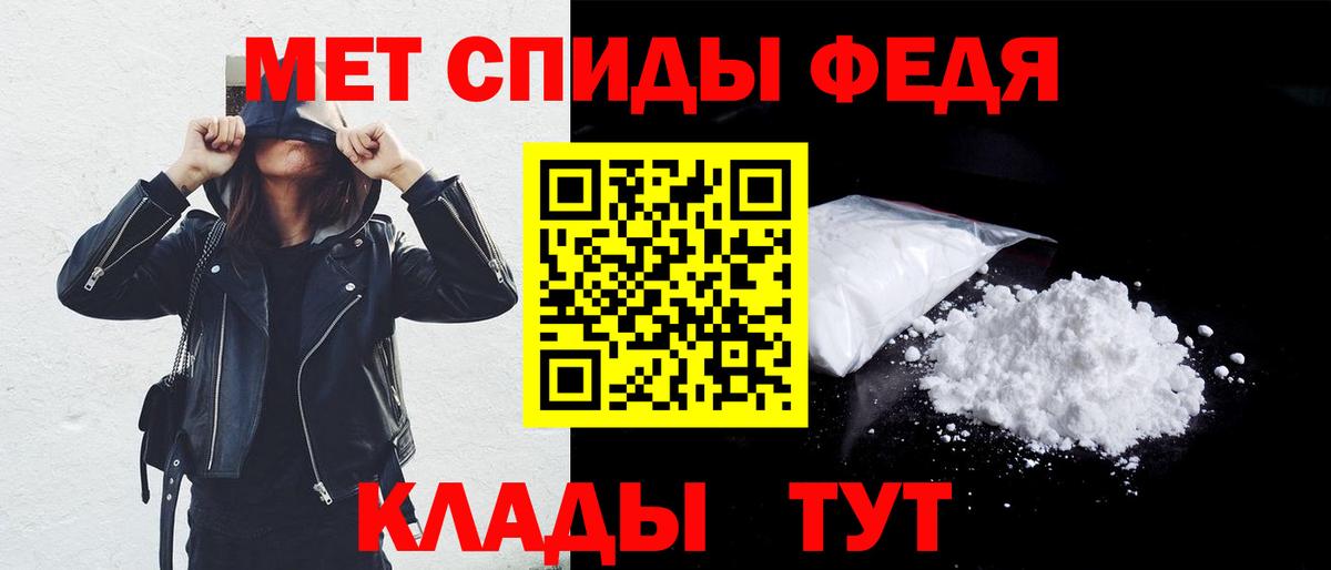 АМФЕТАМИН  Вход с VPN  Холмск  Амфетамин Розовый 