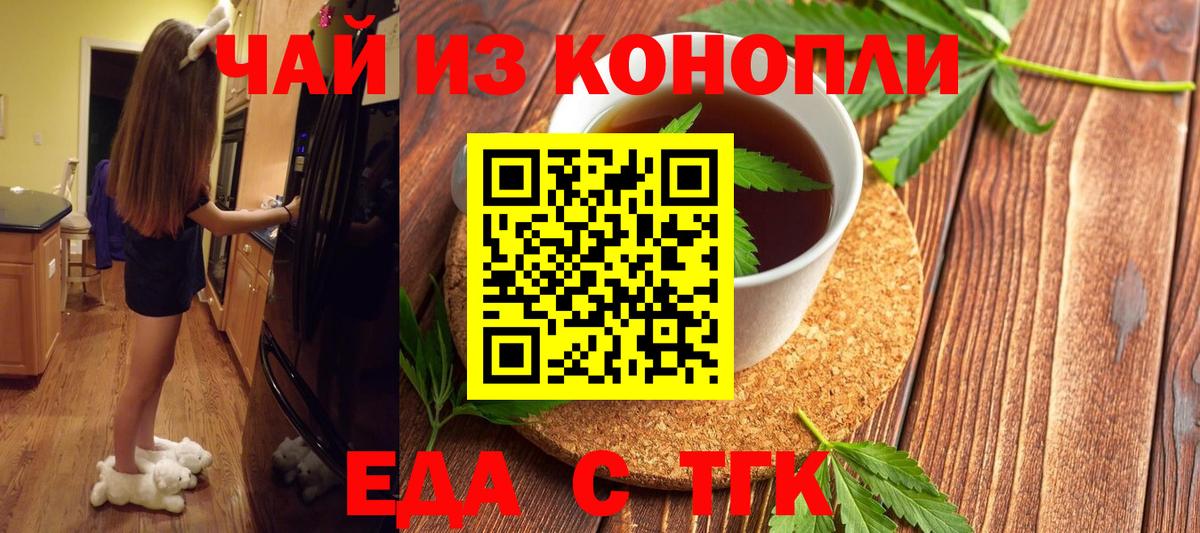 Холмск  Canna-Cookies конопля  Вход с VPN 