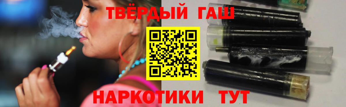 как найти наркотики  ГАШ hashish  ГАШ VHQ  Гашиш  Вход с VPN  Холмск 