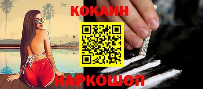 героин Конаково