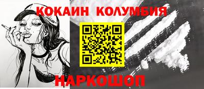 героин Конаково