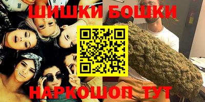героин Конаково