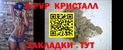 СК Комсомольск-на-Амуре