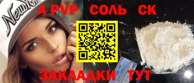 героин Конаково