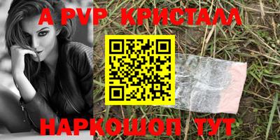 героин Конаково