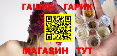 героин Конаково