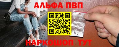 героин Конаково
