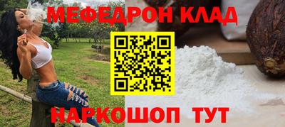 СК Комсомольск-на-Амуре