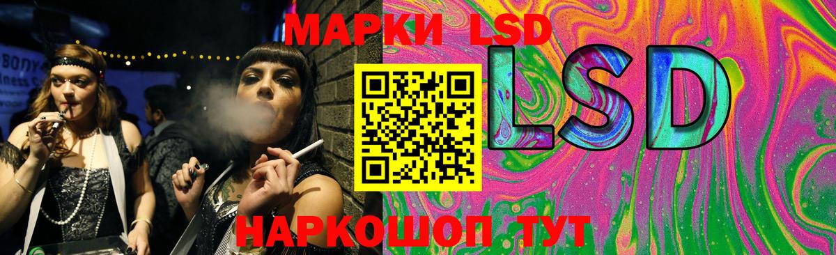 LSD-25 экстази кислота  LSD-25 экстази кислота  Вход с VPN  Холмск 