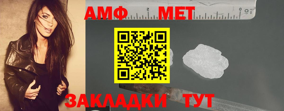 Метамфетамин Methamphetamine Холмск