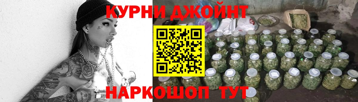 Шишки марихуана план Холмск